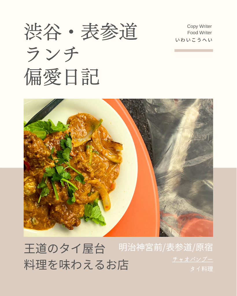 f:id:iko10151:20241126133254p:image