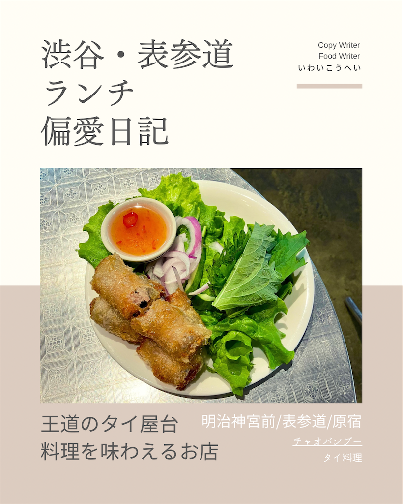 f:id:iko10151:20241127121600p:image