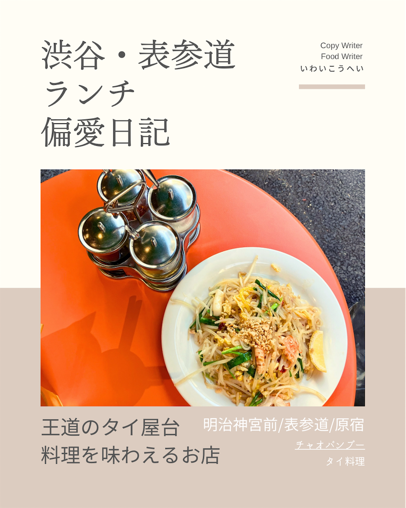 f:id:iko10151:20241128150926p:image