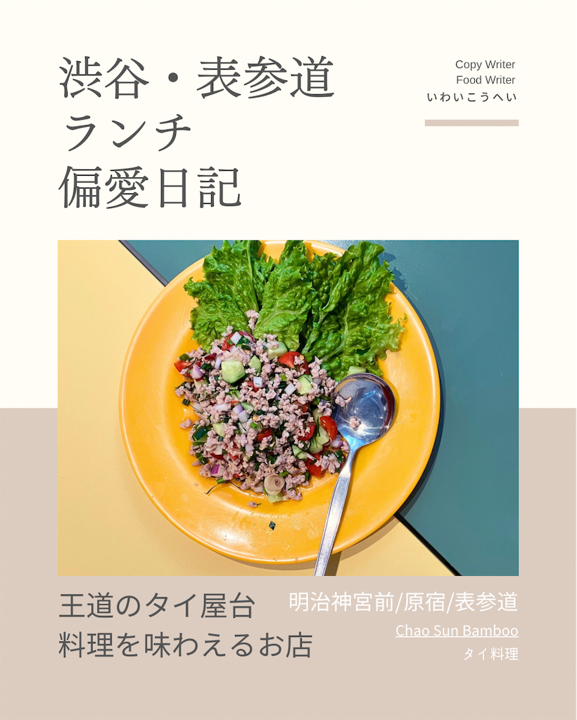 f:id:iko10151:20241203114906p:image