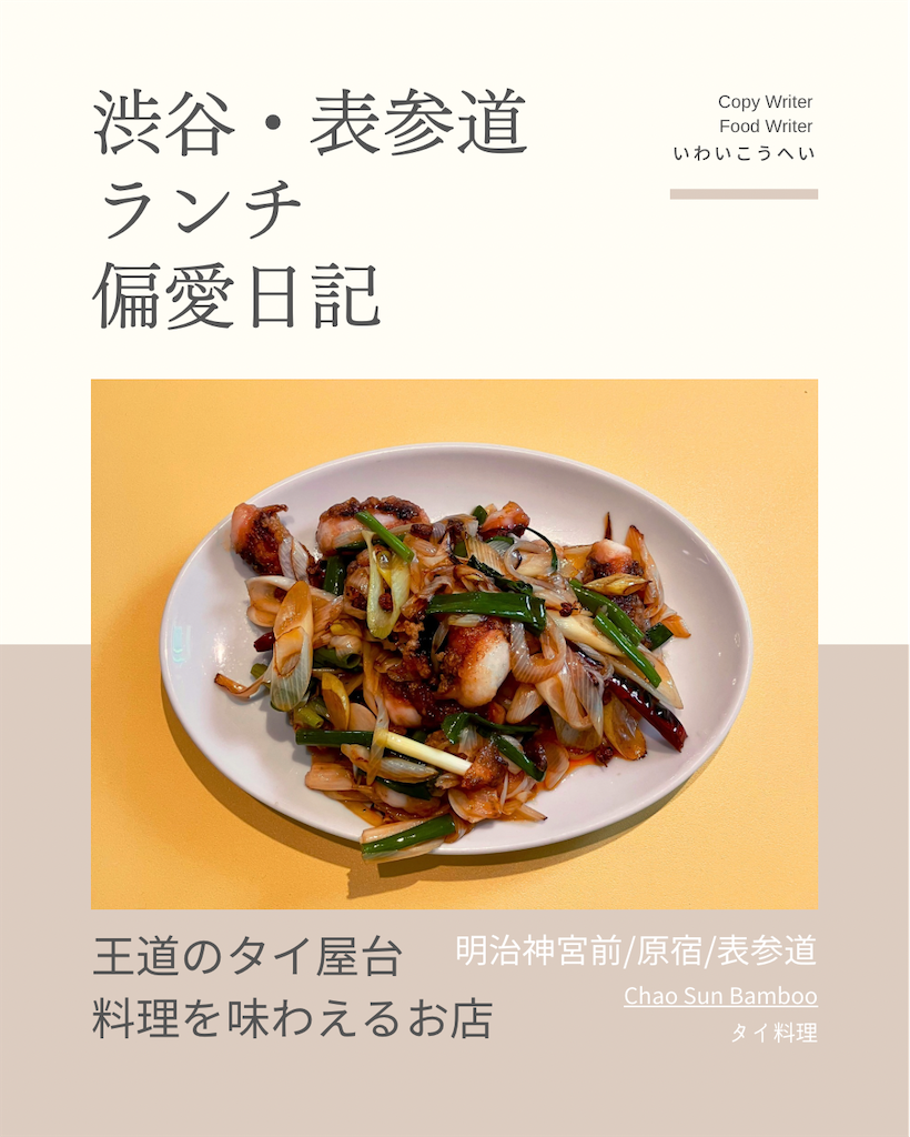 f:id:iko10151:20241206120151p:image