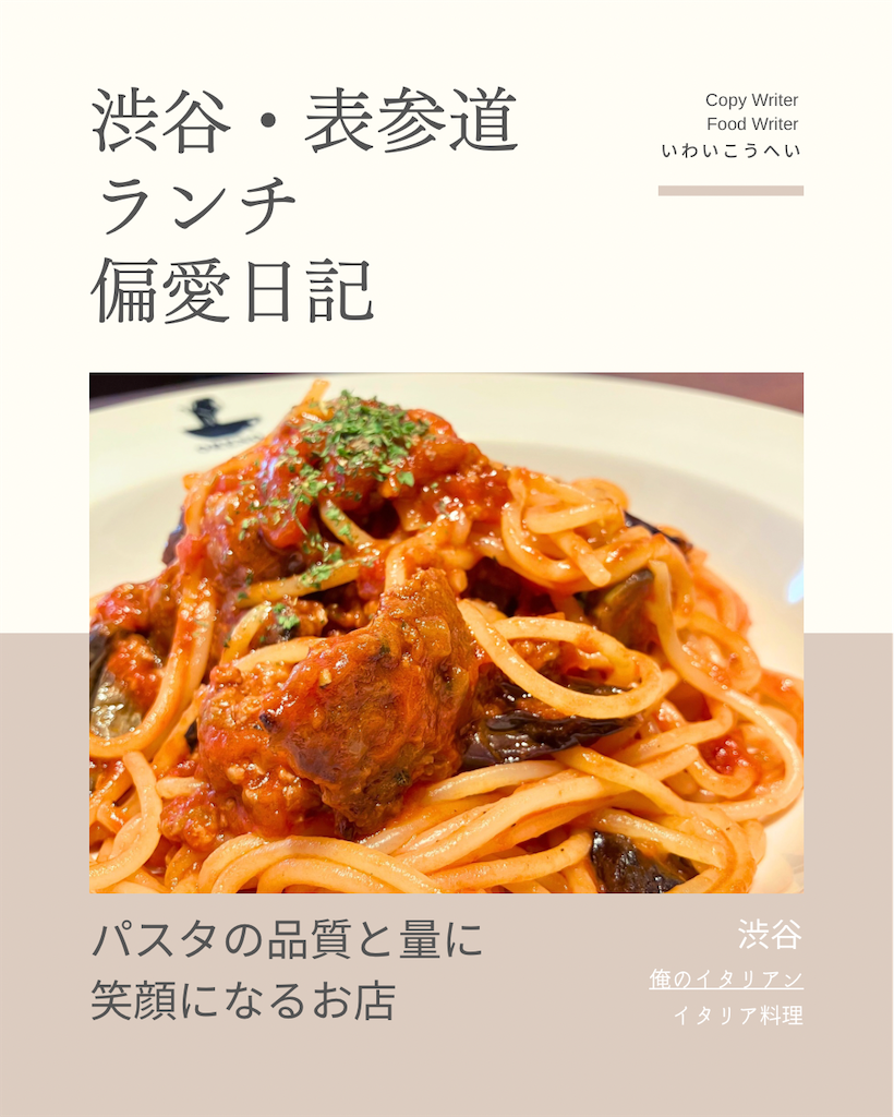 f:id:iko10151:20250207130013p:image