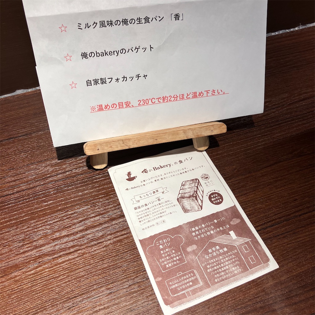 f:id:iko10151:20250207130052j:image