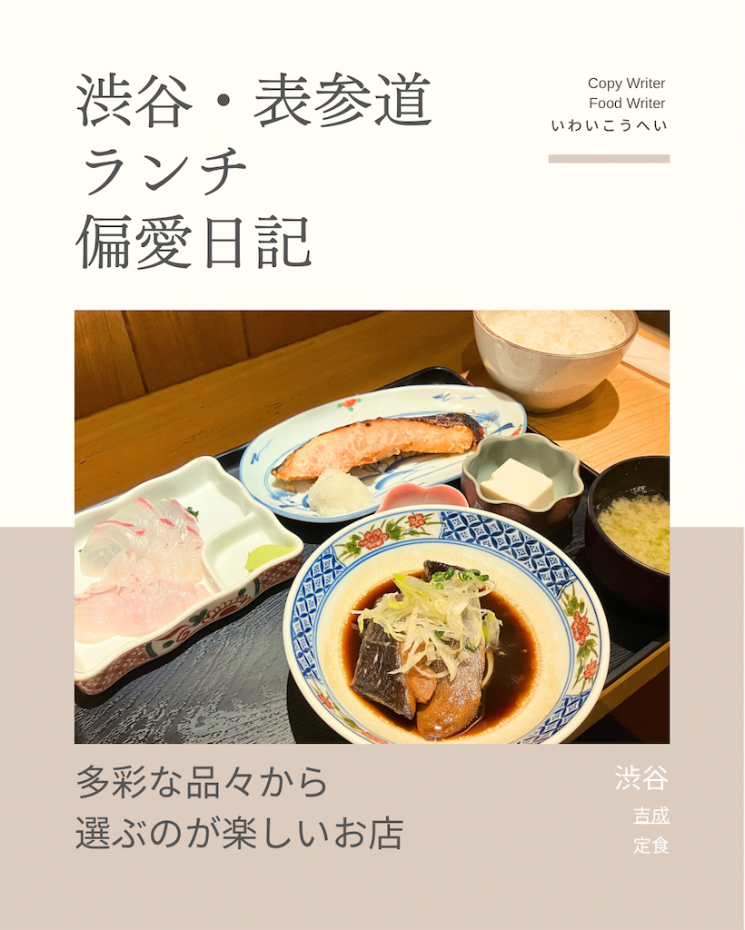 f:id:iko10151:20250212123639p:image