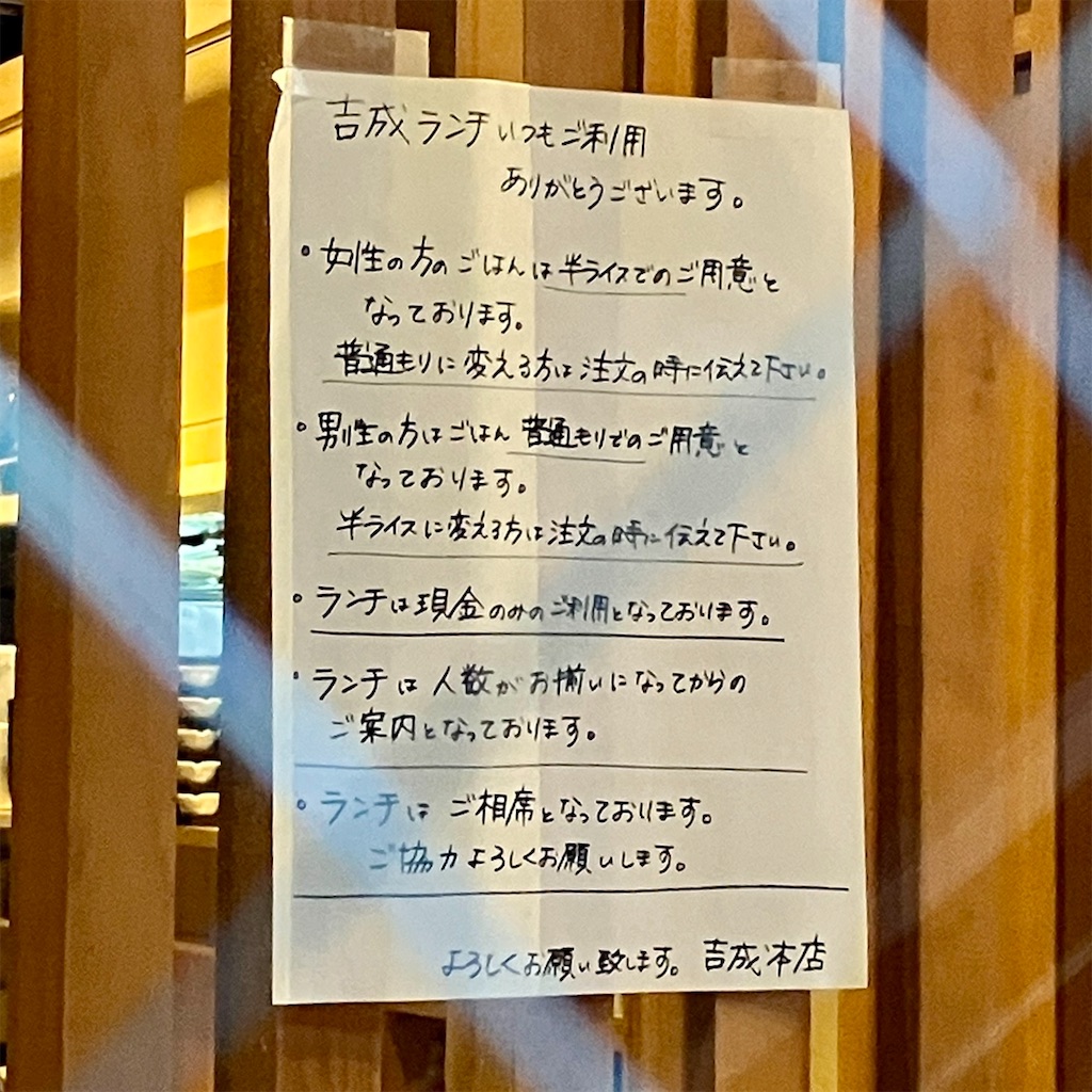 f:id:iko10151:20250212123647j:image