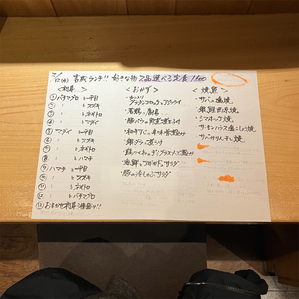 f:id:iko10151:20250212123650j:image