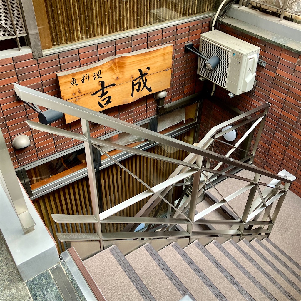 f:id:iko10151:20250212123722j:image