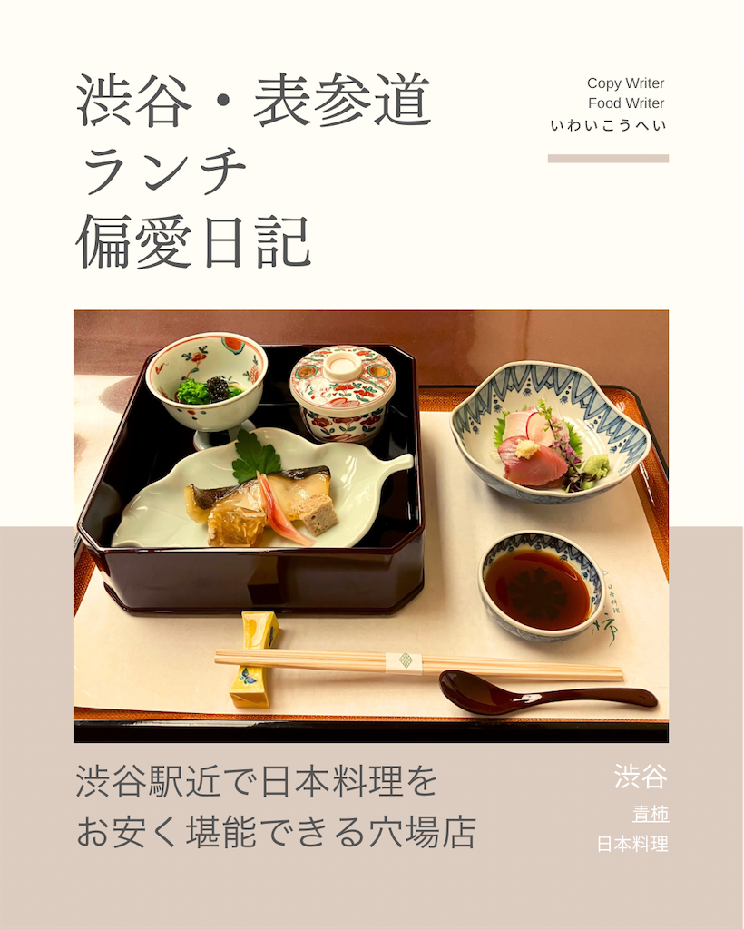 f:id:iko10151:20250220125053p:image