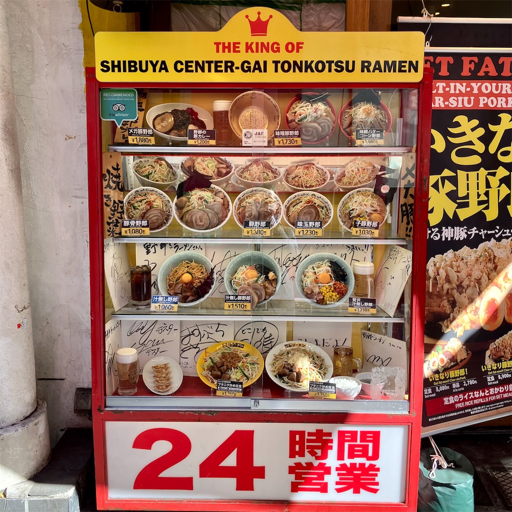 f:id:iko10151:20250226105757j:image