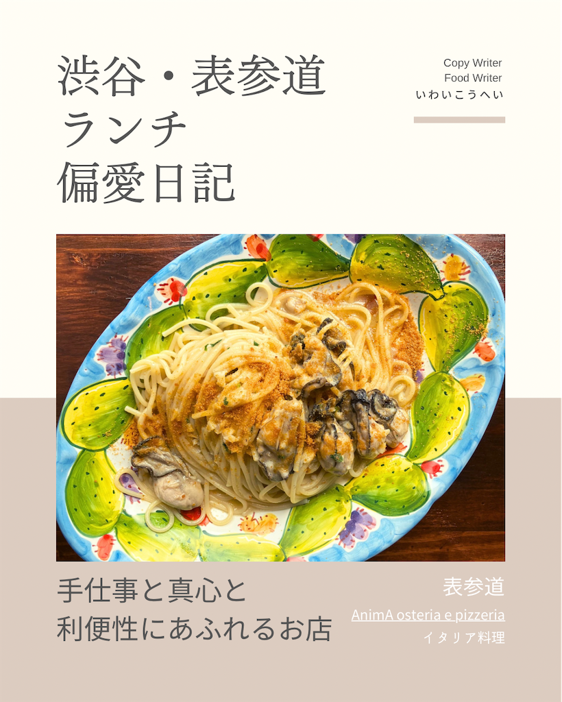 f:id:iko10151:20250228130529p:image