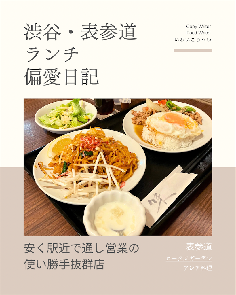 f:id:iko10151:20250303114024p:image