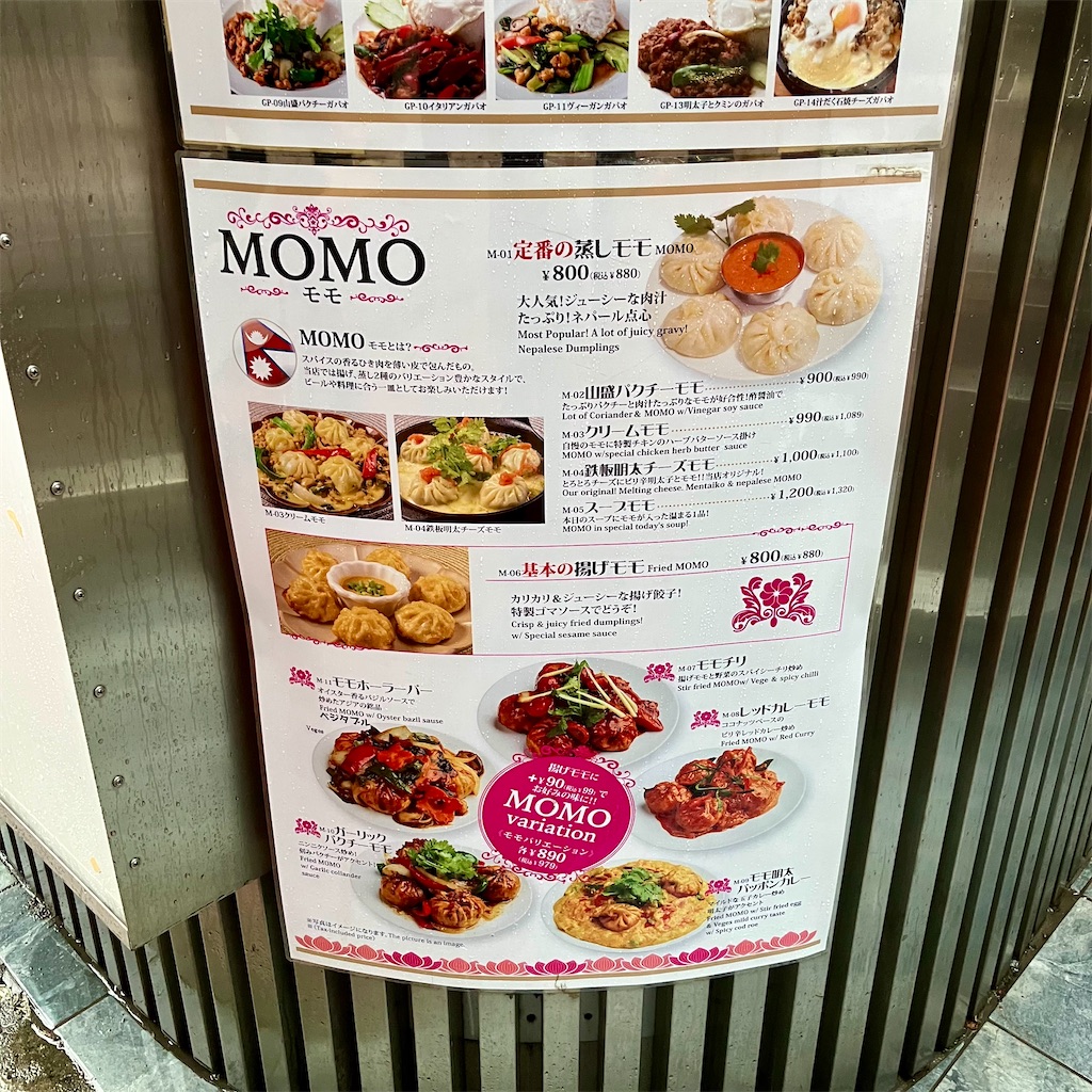 f:id:iko10151:20250303114042j:image