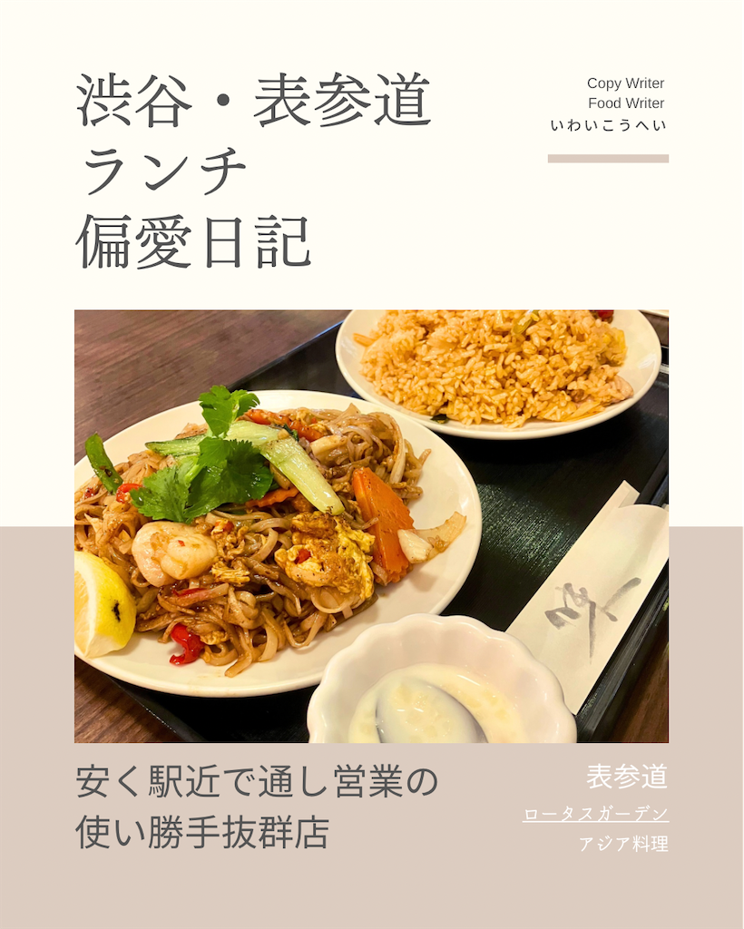 f:id:iko10151:20250304120451p:image