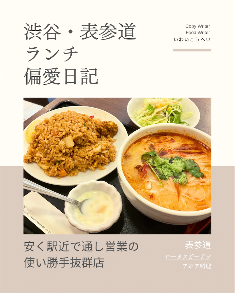 f:id:iko10151:20250310124215p:image