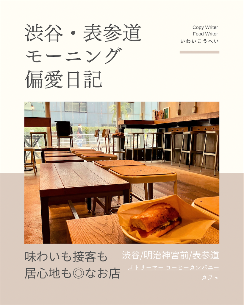 f:id:iko10151:20250311091228p:image