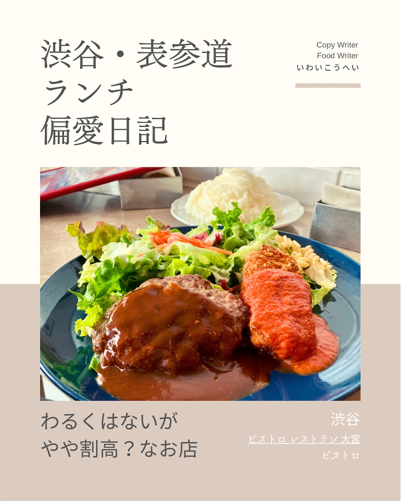 f:id:iko10151:20250317121856p:image