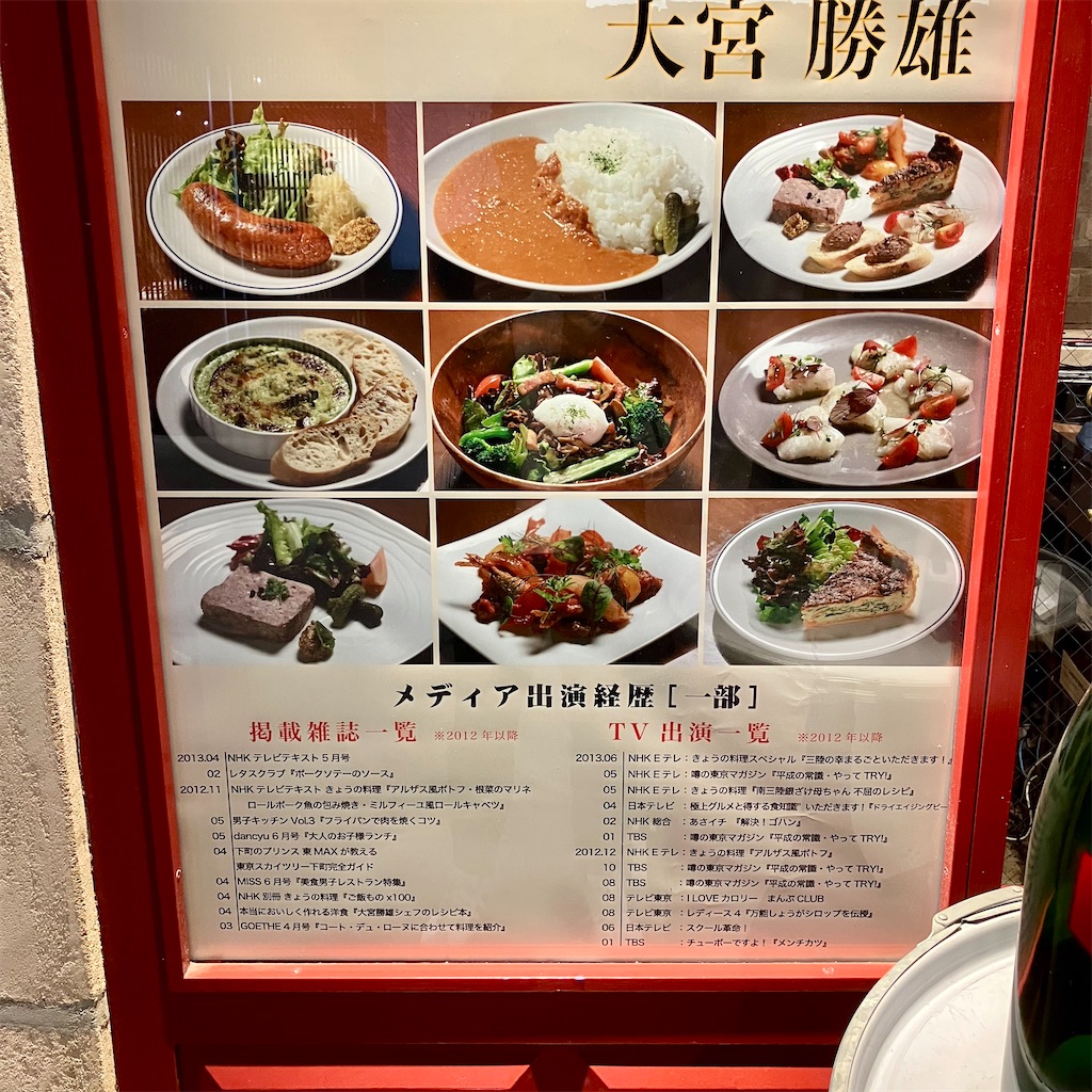 f:id:iko10151:20250317121930j:image