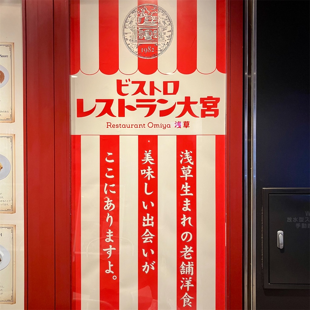 f:id:iko10151:20250317121947j:image
