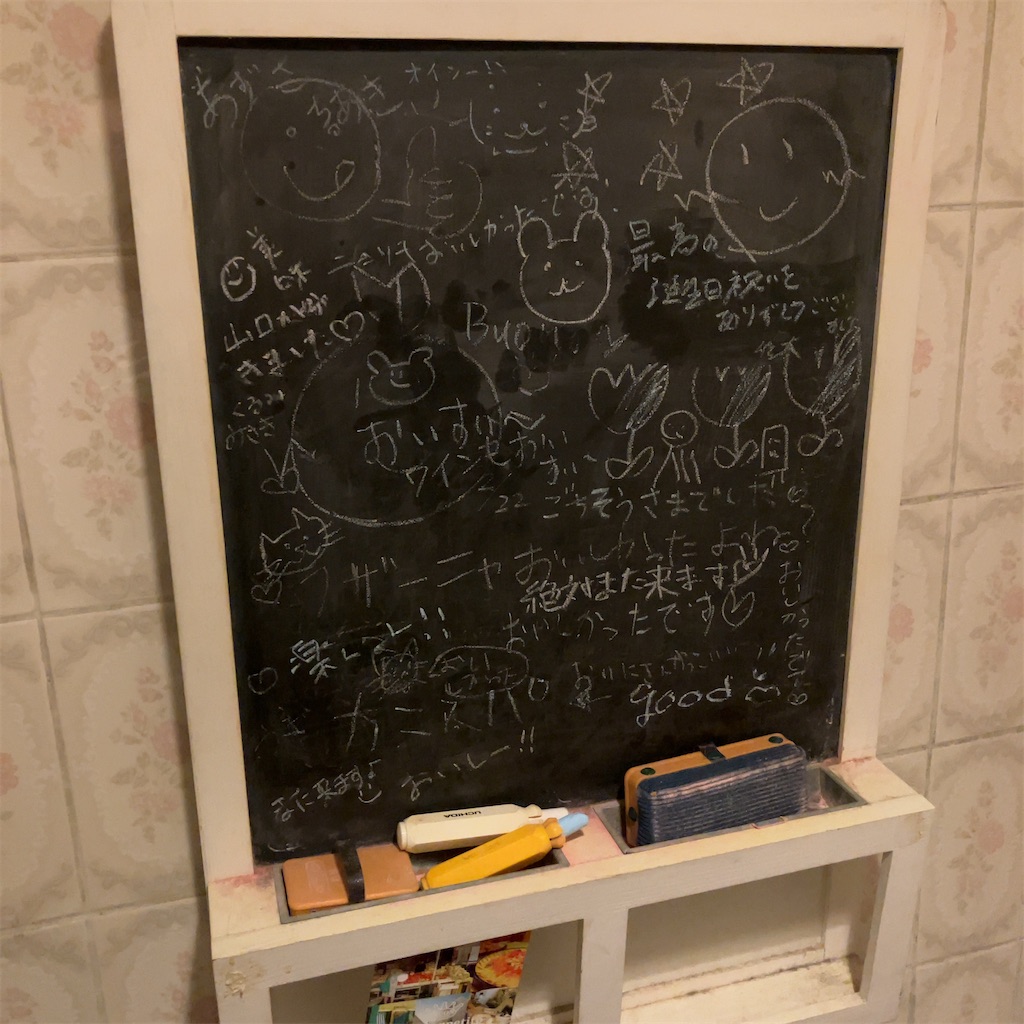 f:id:iko10151:20250326133353j:image
