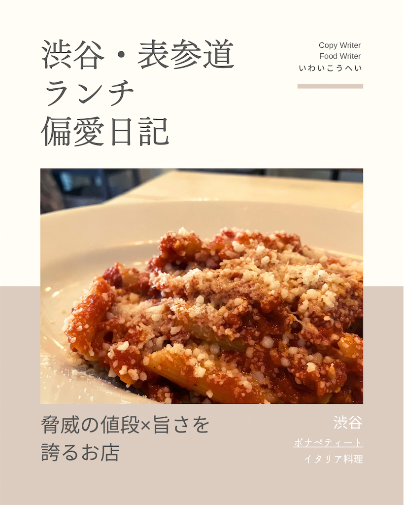 f:id:iko10151:20250327125748p:image