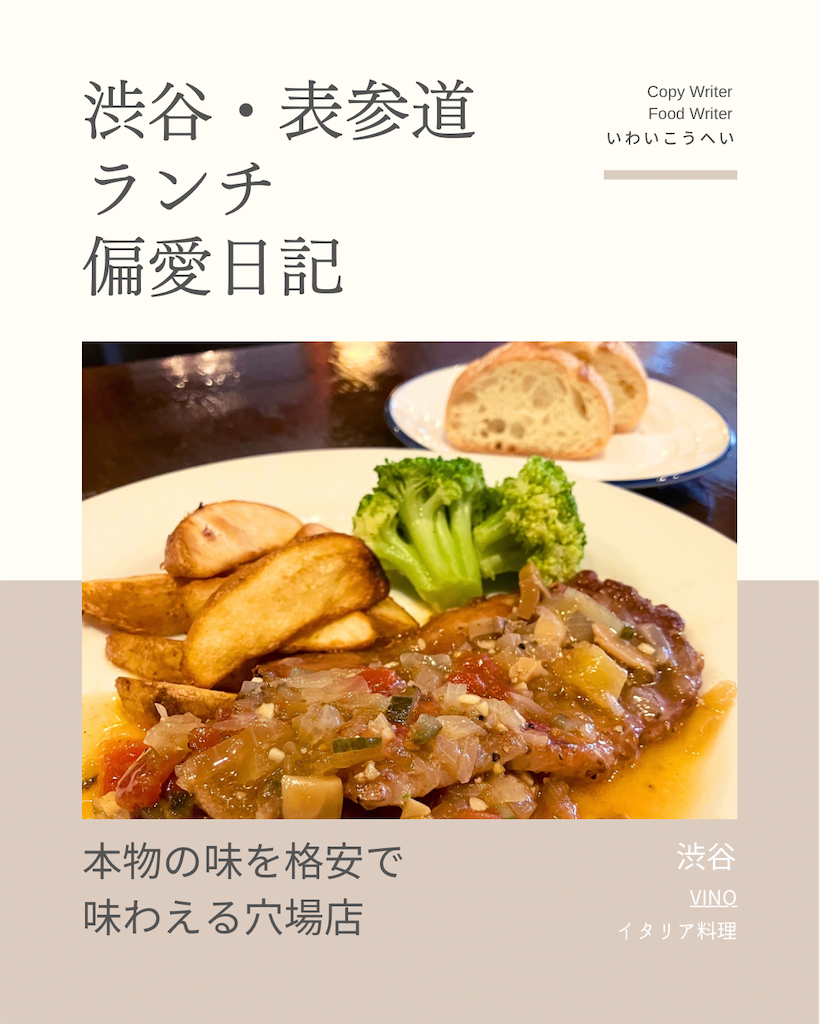 f:id:iko10151:20250331141400p:image