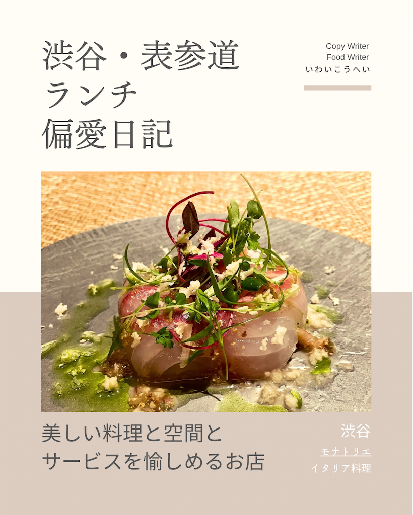 f:id:iko10151:20250401143644p:image