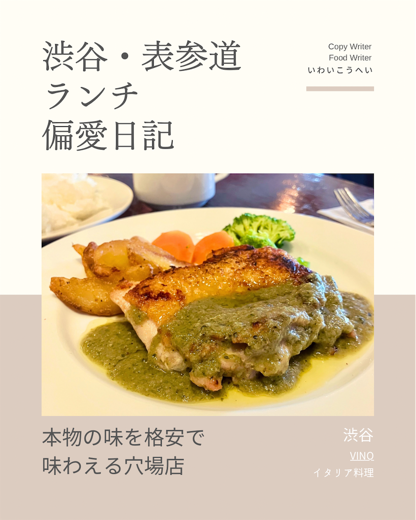 f:id:iko10151:20250404141155p:image