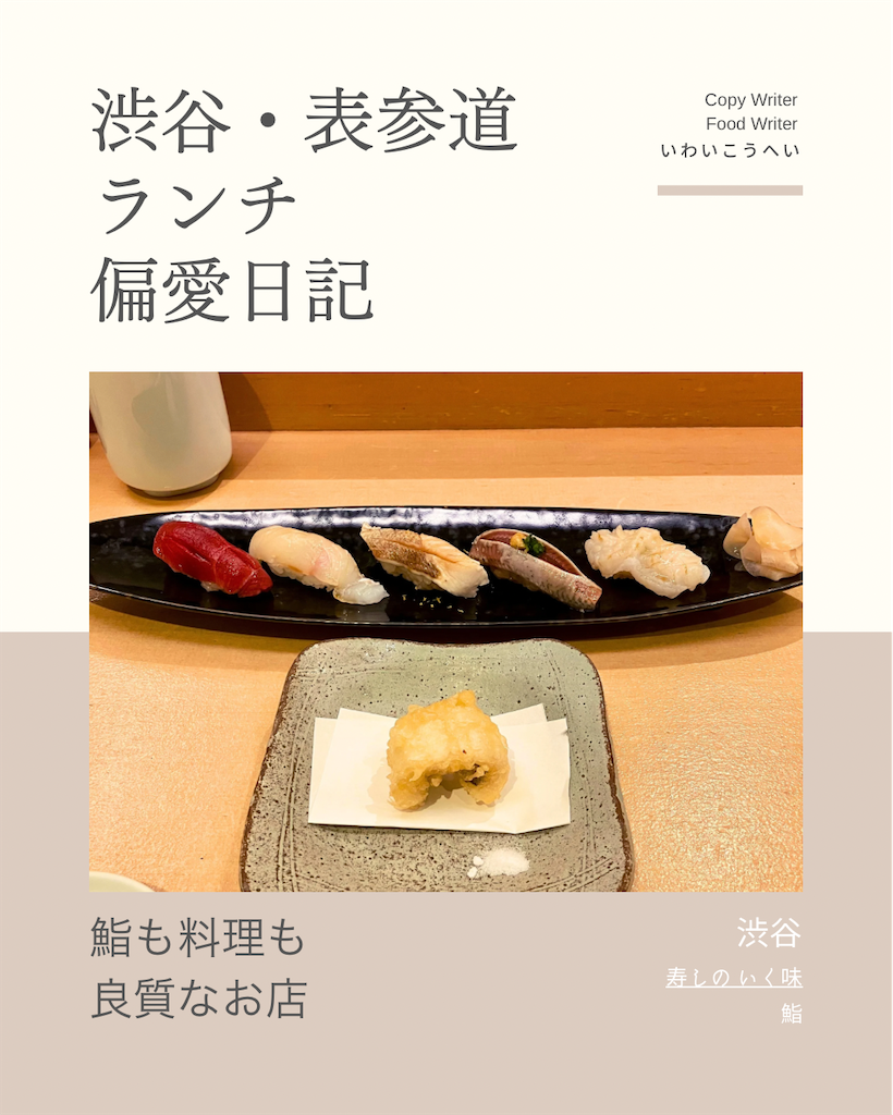 f:id:iko10151:20250409131642p:image