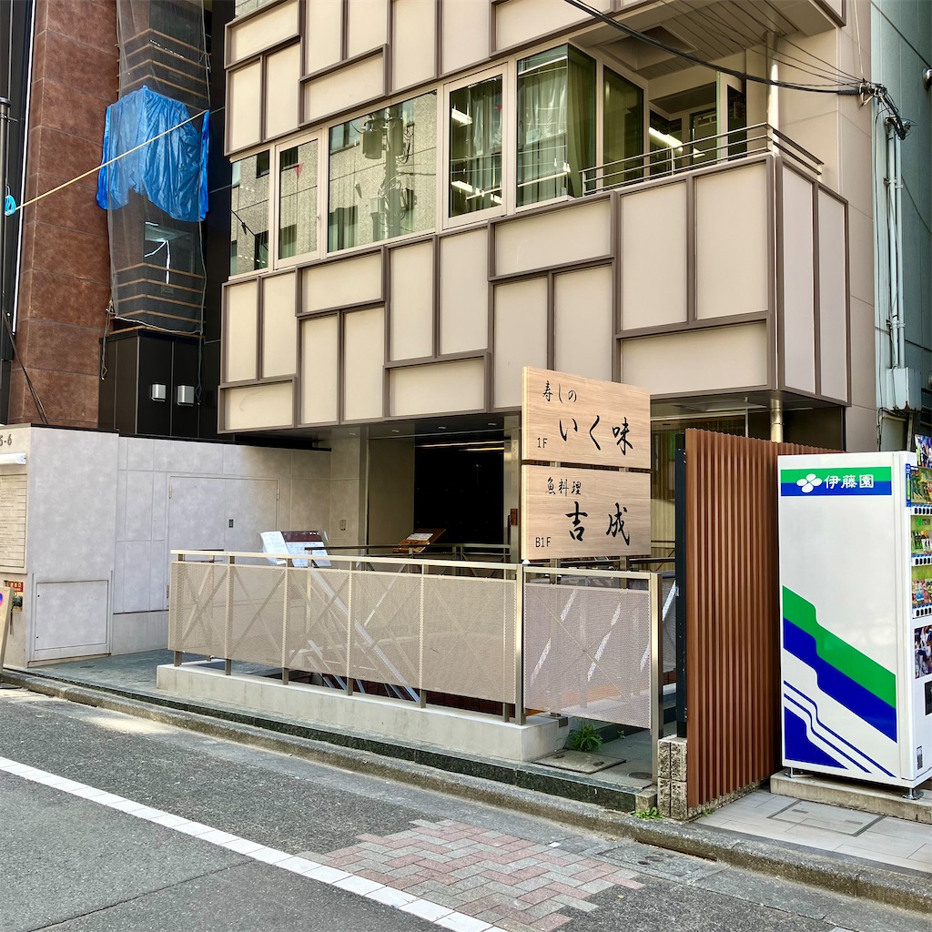 f:id:iko10151:20250409131742j:image