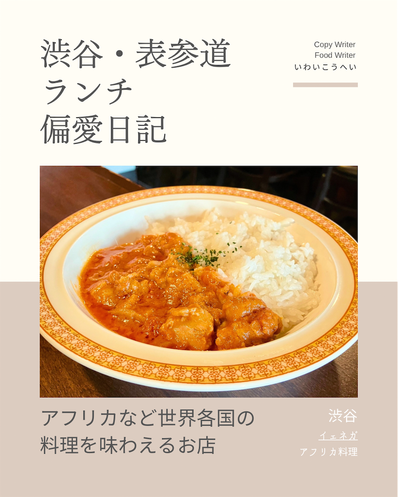 f:id:iko10151:20250410134853p:image