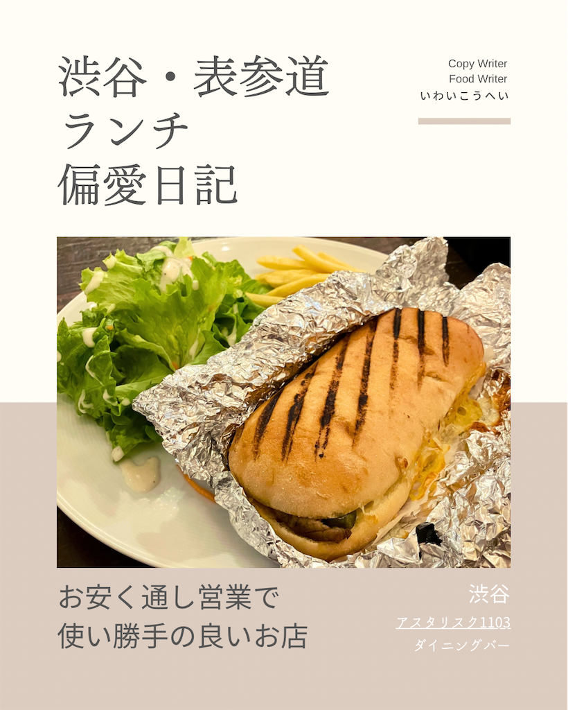 f:id:iko10151:20250416123529p:image
