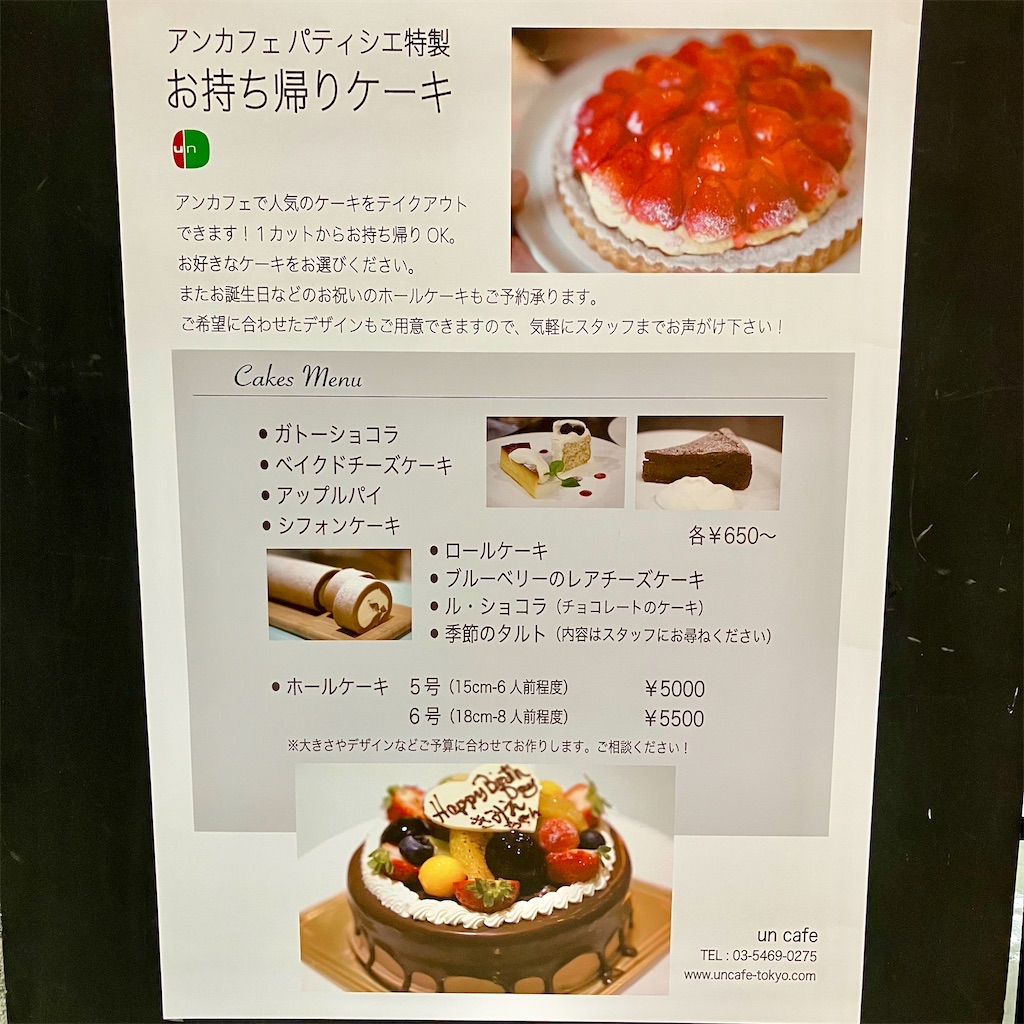f:id:iko10151:20250418124957j:image