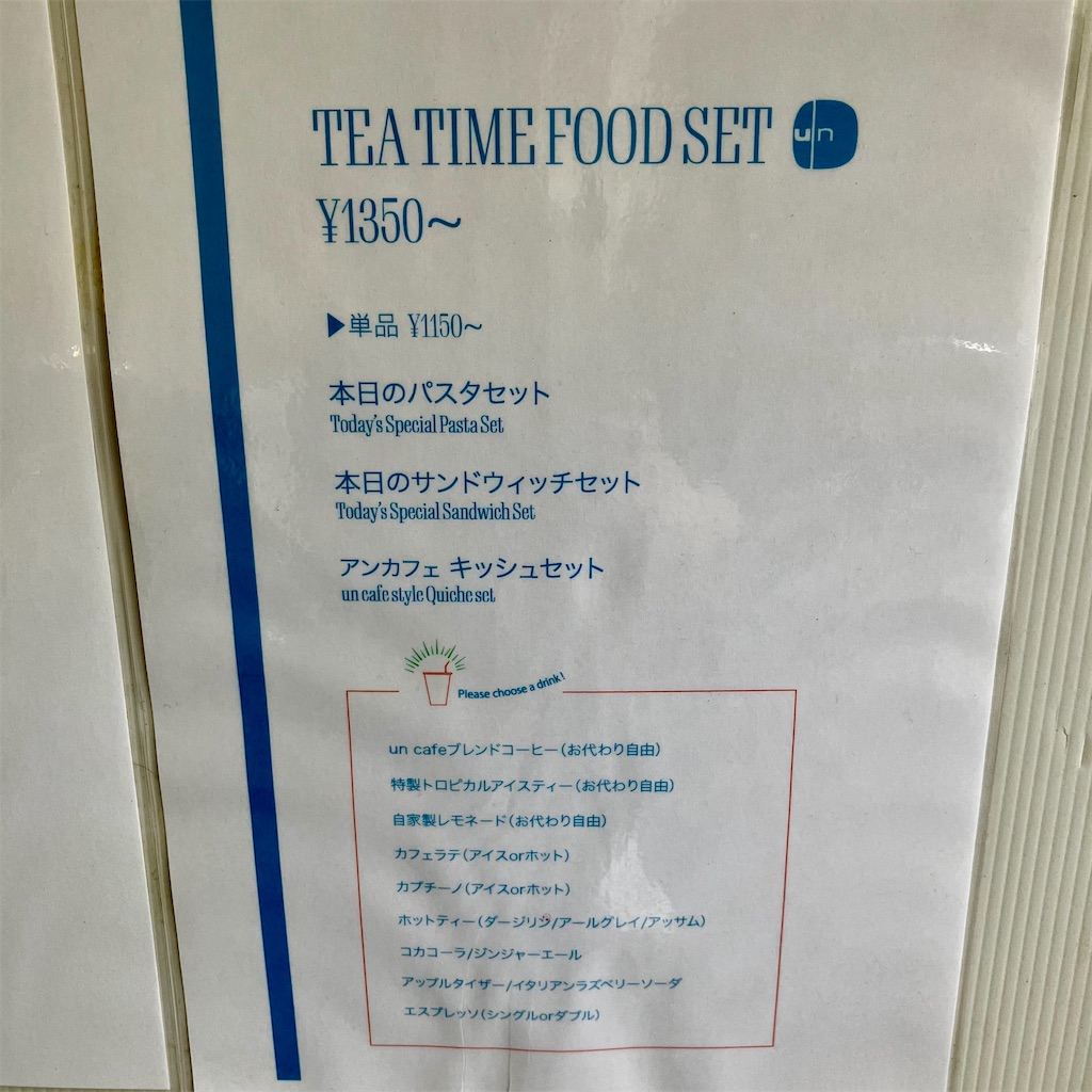 f:id:iko10151:20250418125002j:image