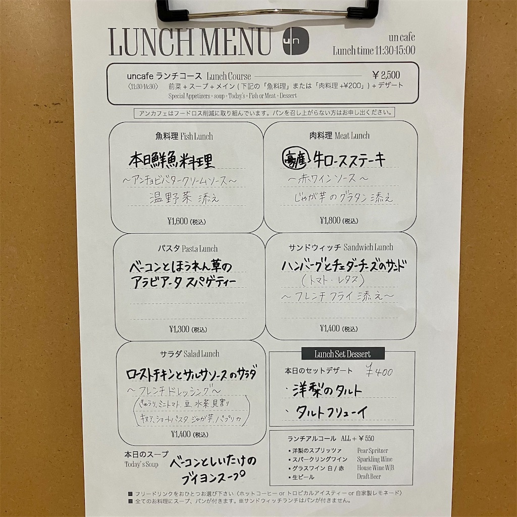 f:id:iko10151:20250418125019j:image