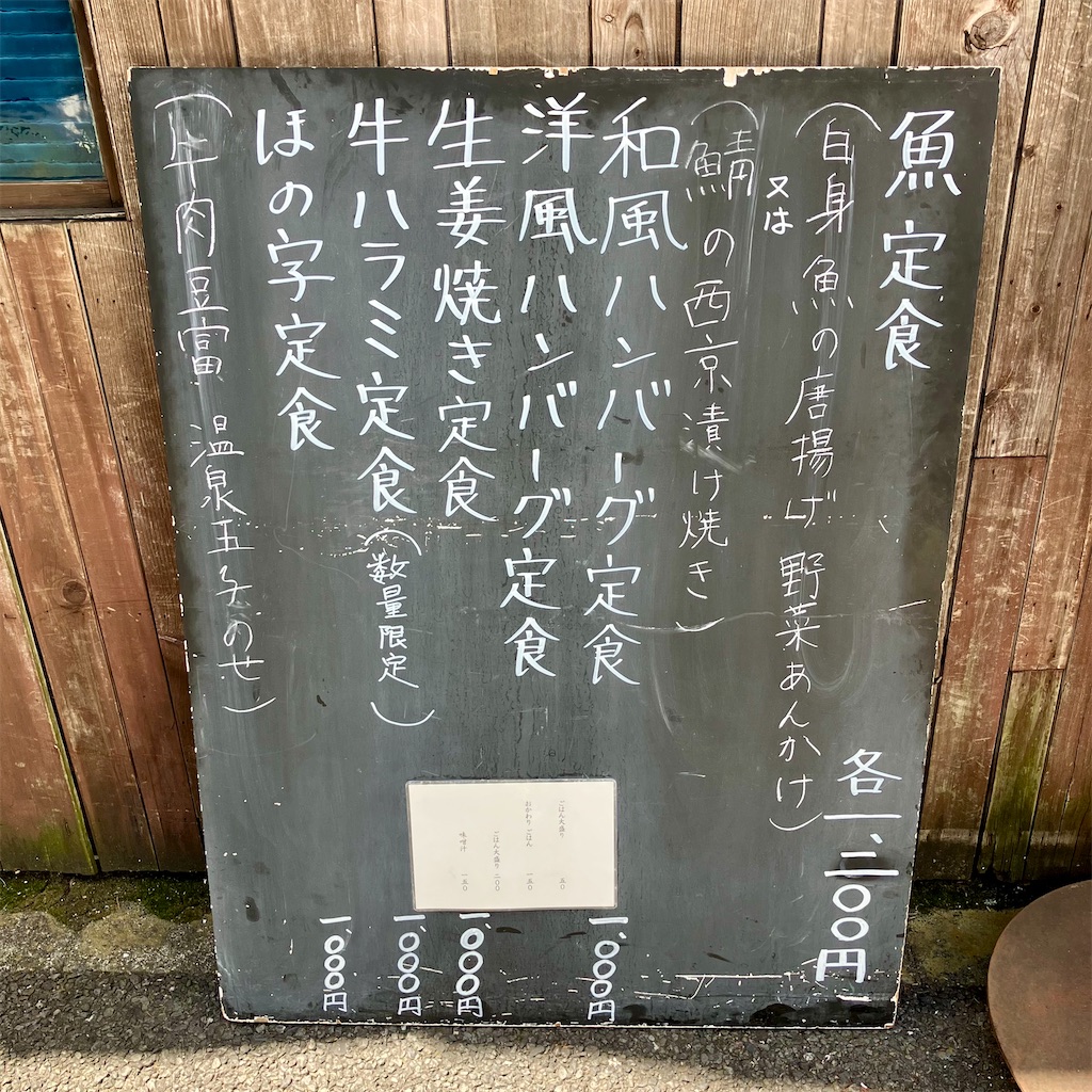 f:id:iko10151:20250421121237j:image