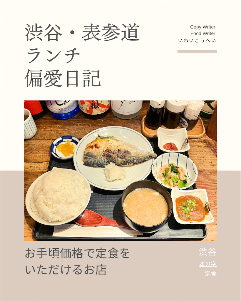 f:id:iko10151:20250421131831p:image