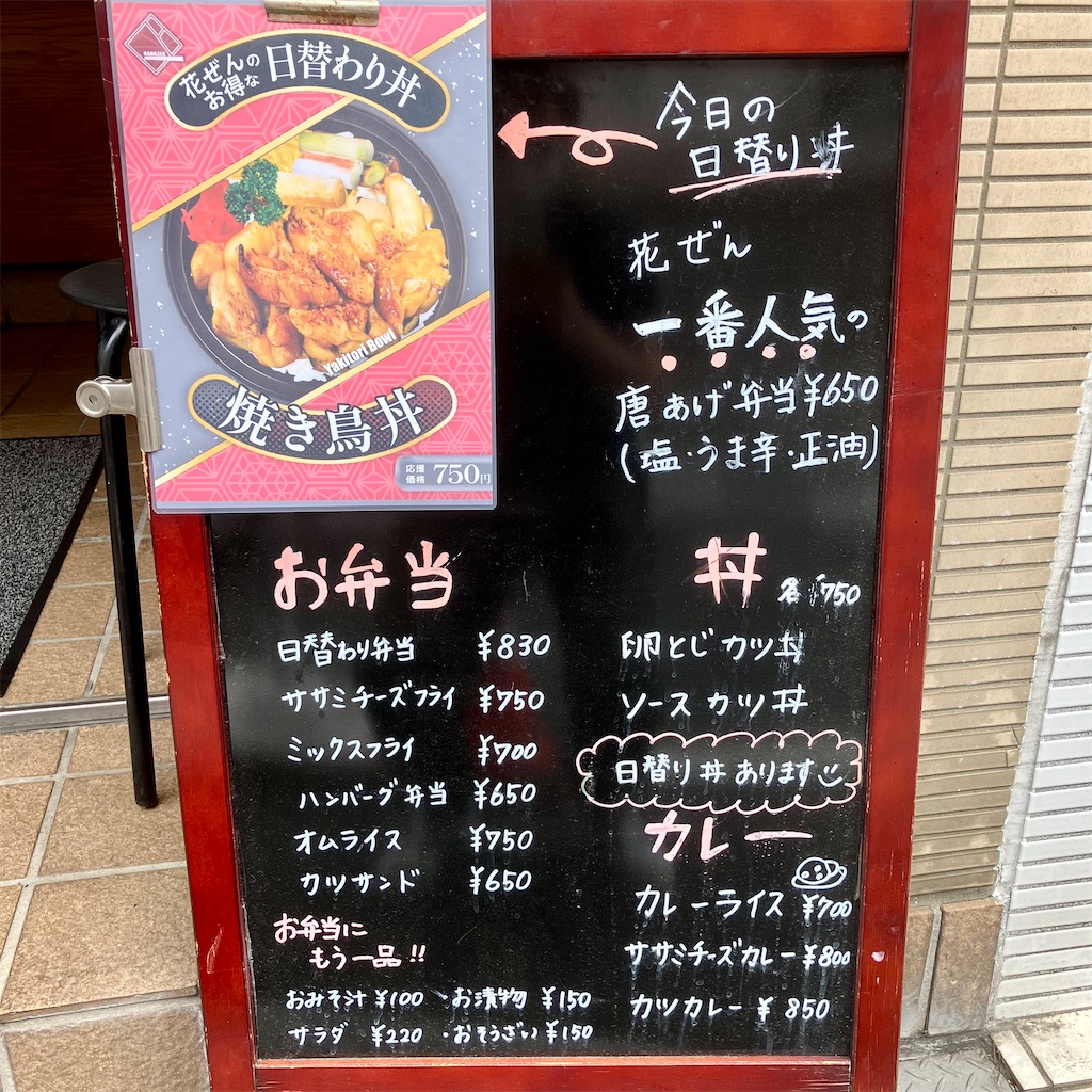 f:id:iko10151:20250422113516j:image