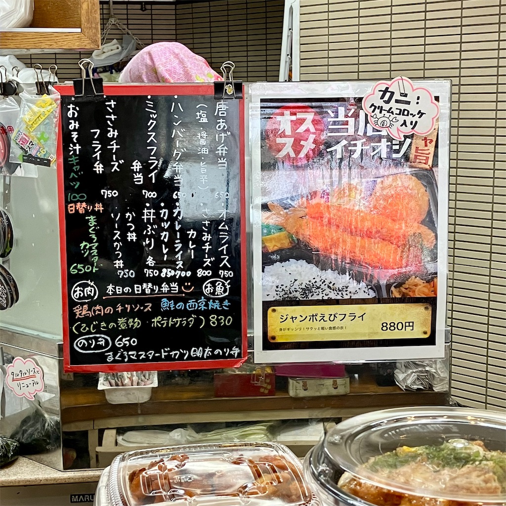 f:id:iko10151:20250422113521j:image