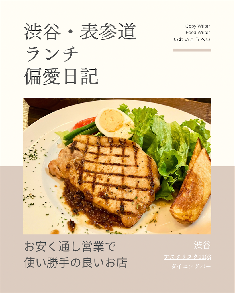 f:id:iko10151:20250501140510p:image