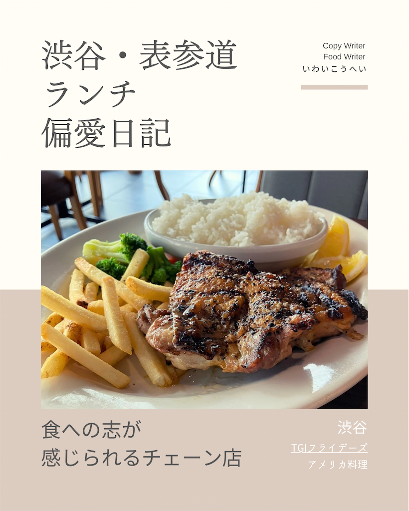 f:id:iko10151:20250509124909p:image