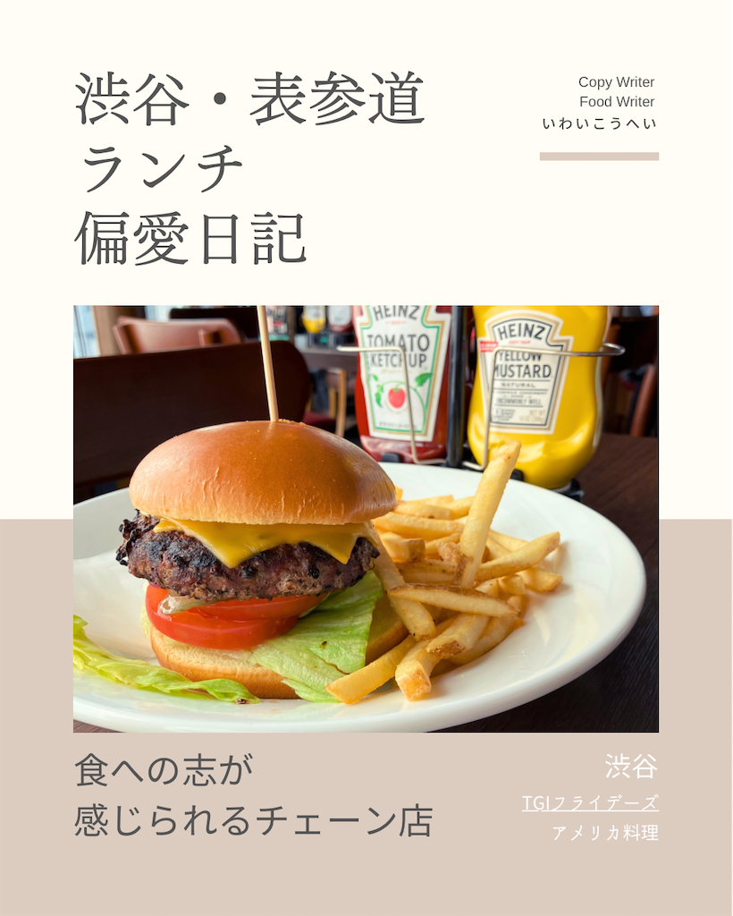 f:id:iko10151:20250513133149p:image