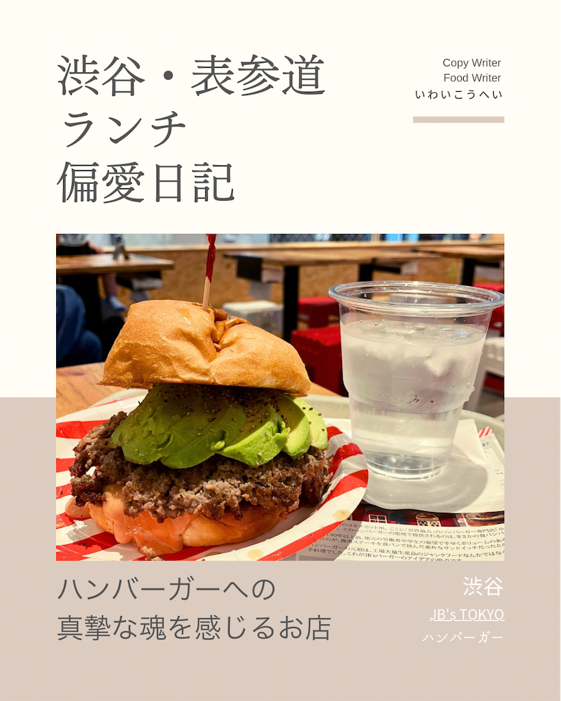 f:id:iko10151:20250514115859p:image