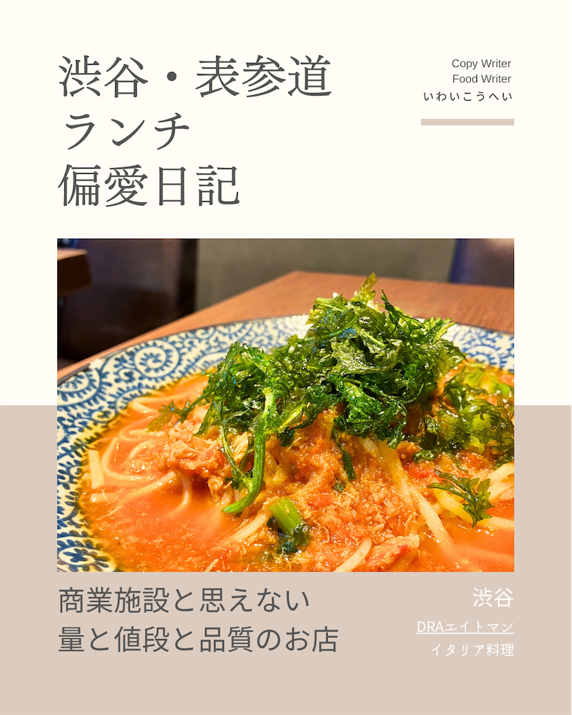 f:id:iko10151:20250520141609p:image