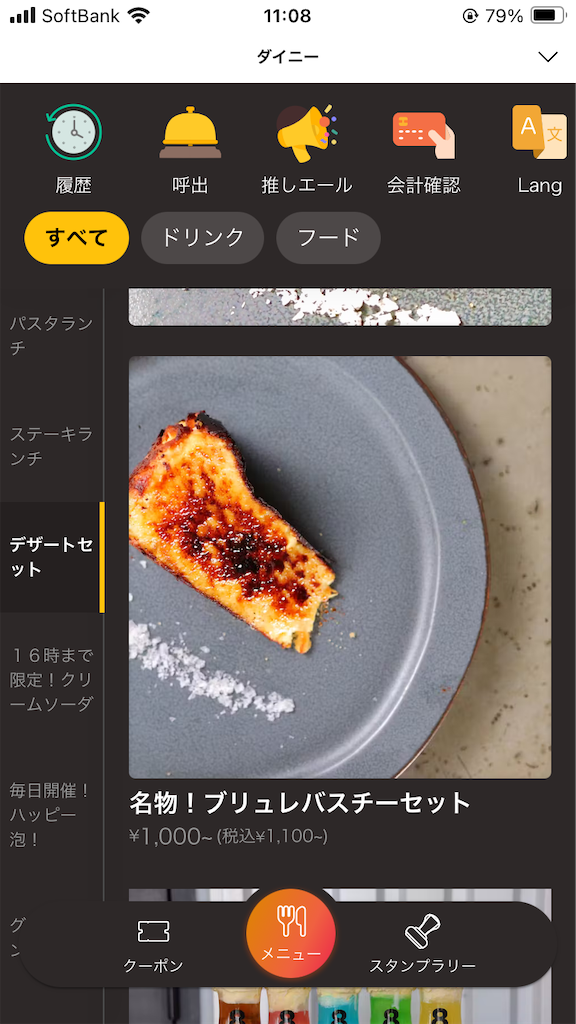 f:id:iko10151:20250520141635p:image