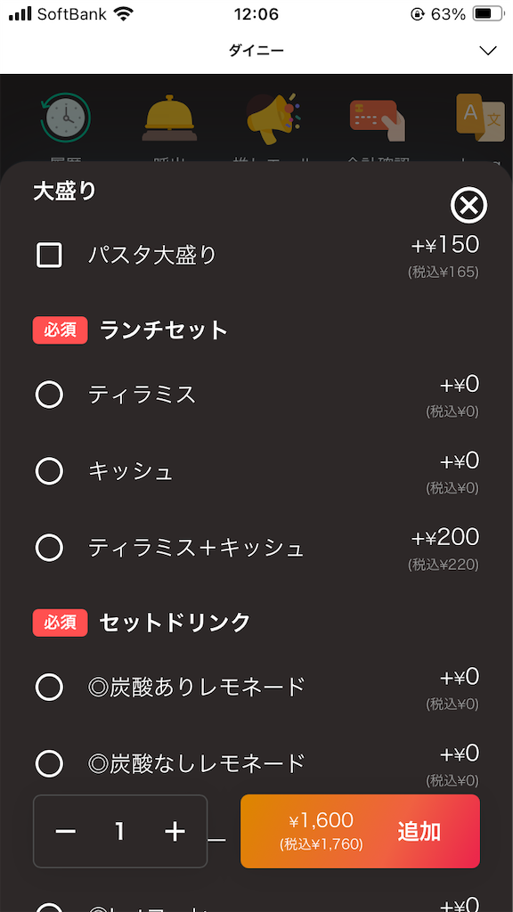 f:id:iko10151:20250520141639p:image