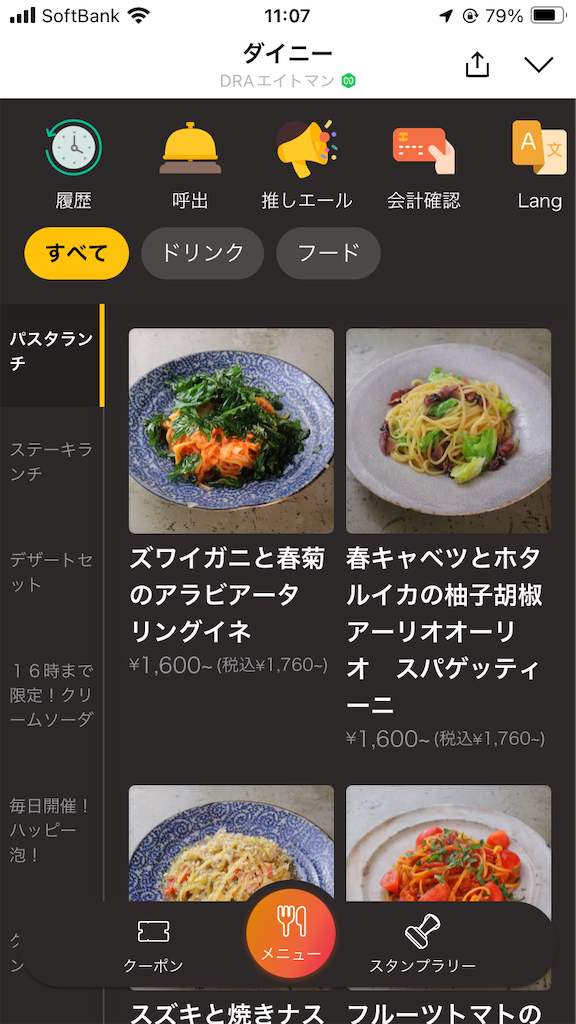 f:id:iko10151:20250520141644p:image