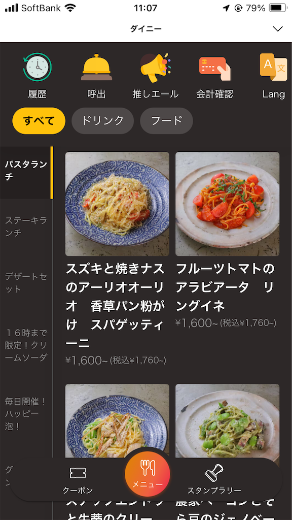 f:id:iko10151:20250520141647p:image