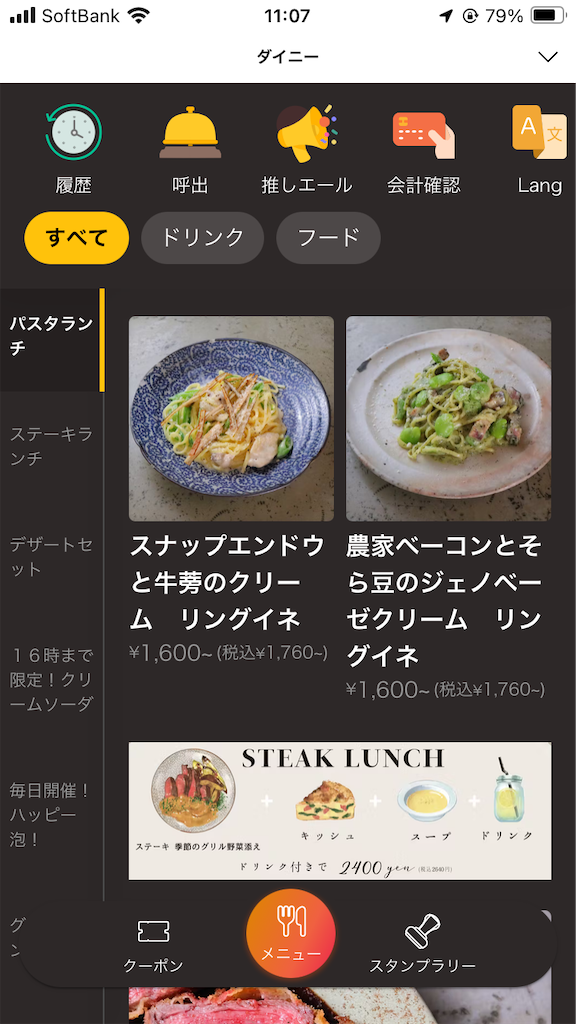 f:id:iko10151:20250520141654p:image