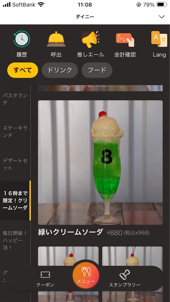 f:id:iko10151:20250520141659p:image