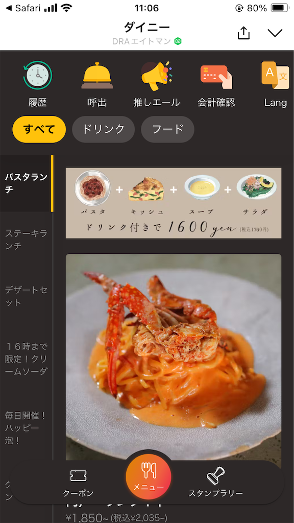 f:id:iko10151:20250520141709p:image